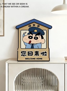 欢迎回家门口玄关装饰摆件高级感入户进门口客厅电视鞋柜台面饰品