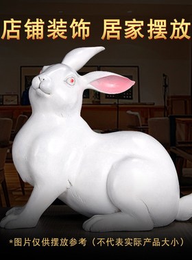 彩铜玉兔铜兔子摆件大白兔家居玄关办公室桌面摆件工艺品送礼佳品
