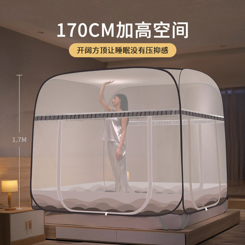 新款蒙古包蚊帐家用免安装防摔儿童无需支架加密加厚三开门床笠款 - 图2