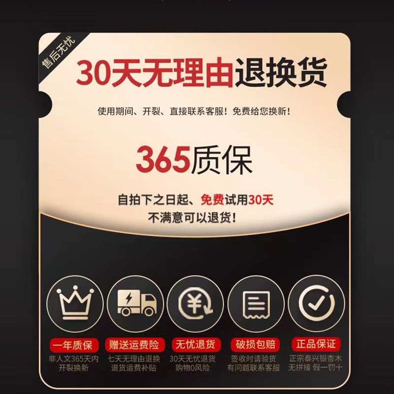 正宗泰兴银杏木砧板整木实木白果树切菜板圆形刀占案板加厚免保养 - 图3