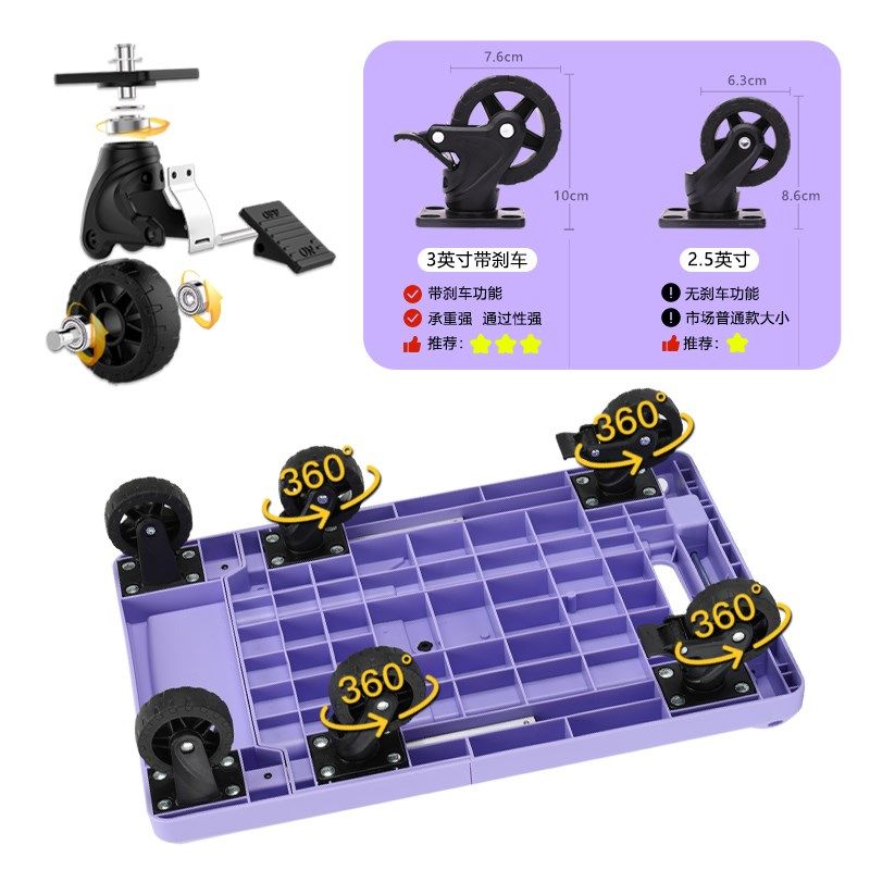 有速家用便携折叠手拉车轻便行李车搬运手推车拉货车买菜小拖车,淘宝优惠券,粉丝福利购,淘宝优惠卷