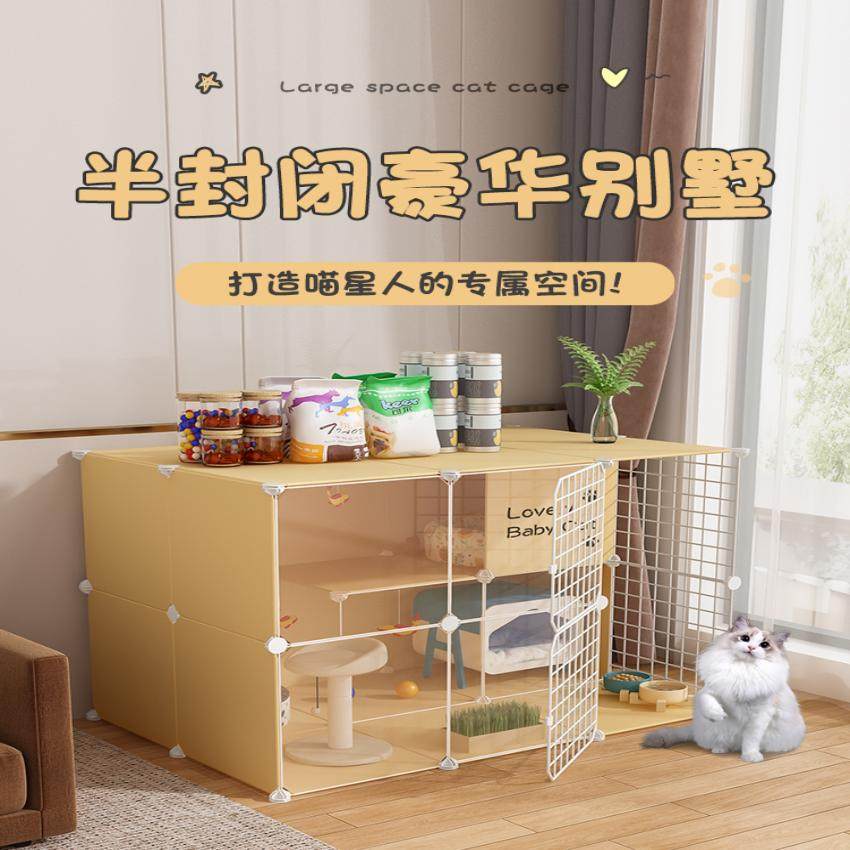 猫笼子家用室内小户型猫咪别墅猫舍猫屋猫窝一体不占地猫柜大户型,淘宝优惠券,粉丝福利购,淘宝优惠卷