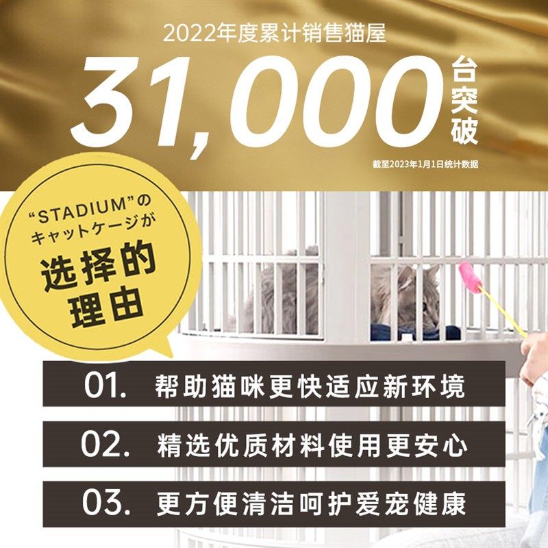 HAKE黑咔家用猫笼树脂猫笼子两三层别墅超大自由空间不占地猫屋窝,淘宝优惠券,粉丝福利购,淘宝优惠卷