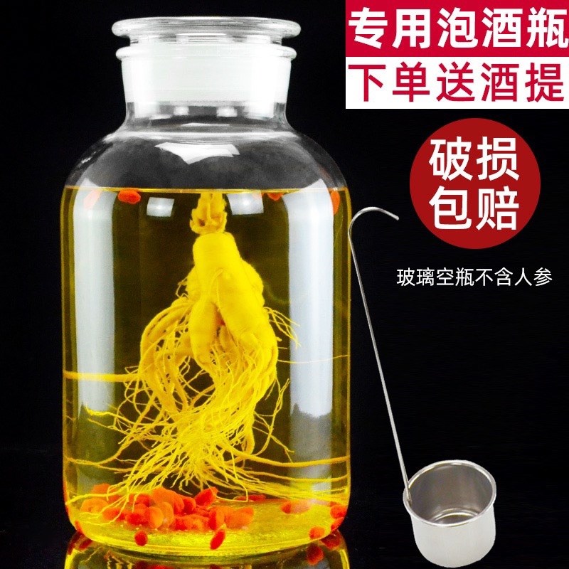 Soaking wine bottle, soaking wine bottle, glass soaking special wine bottle, soaking wine tank, soaking faucet with wine bottle, glass soaking wine ginseng bottle