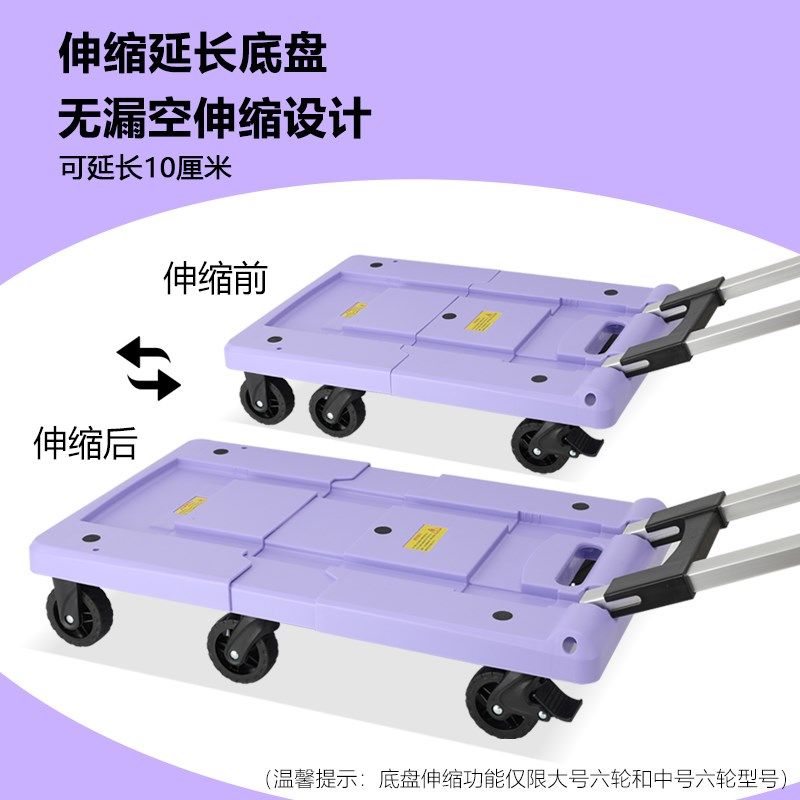 有速家用便携折叠手拉车轻便行李车搬运手推车拉货车买菜小拖车,淘宝优惠券,粉丝福利购,淘宝优惠卷