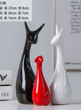 意式极简摆件艺术感餐桌上的现代客厅装饰电视两边适合摆在电视柜