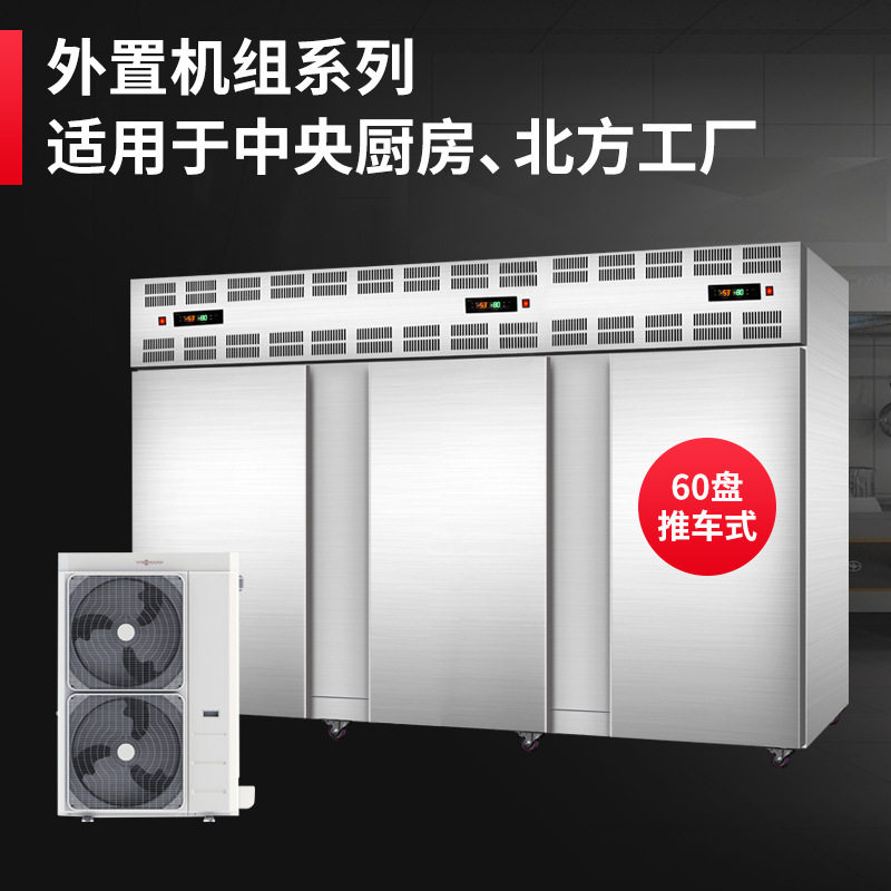 速冻柜商用急冻零下45度低温冷冻冰柜急冻冷柜海鲜包子水饺速冻机,淘宝优惠券,粉丝福利购,淘宝优惠卷