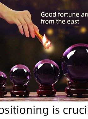 天然紫水晶球摆件真水晶球原石纯手工打磨梦幻紫家居办公室装饰品