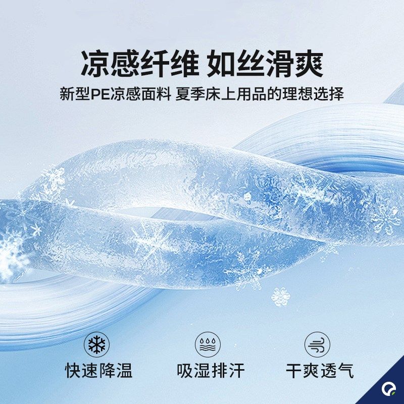 安敏诺冰丝凉席防螨套件夏天2024新款床笠款夏季凉感高端可水洗,淘宝优惠券,粉丝福利购,淘宝优惠卷