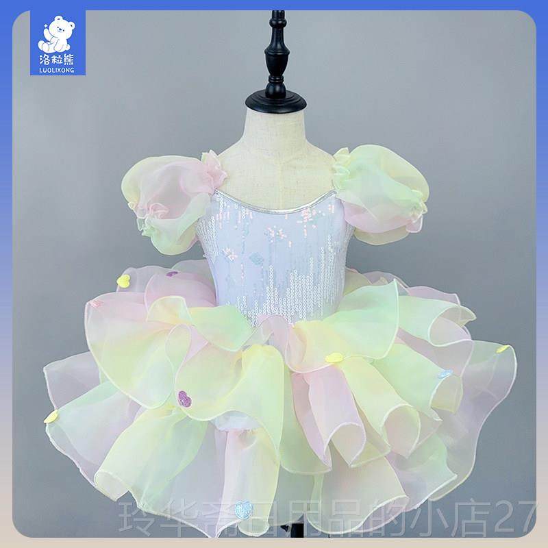 高档女童芭天蕾舞蹈裙六一儿童裙蓬蓬演出服小鹅亮片公演主裙舞台,淘宝优惠券,粉丝福利购,淘宝优惠卷