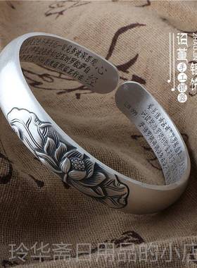 高档莲花心经银手99镯9纯银足银雪花开口复古银民族风银镯镯子手