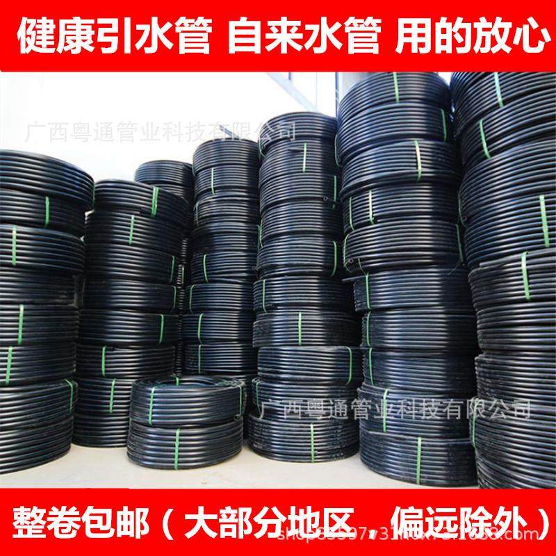 农药滴灌管农喷管药管打药药机水pe果园农药给绿化灌溉厂家,淘宝优惠券,粉丝福利购,淘宝优惠卷