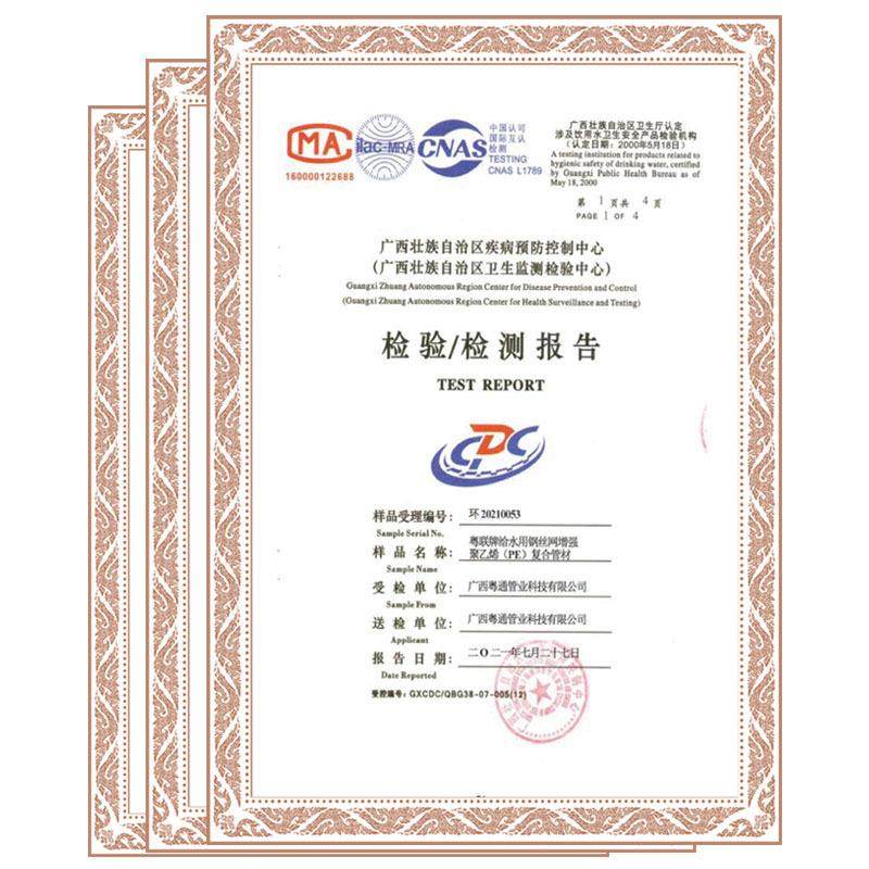 农药滴灌管农喷管药管打药药机水pe果园农药给绿化灌溉厂家,淘宝优惠券,粉丝福利购,淘宝优惠卷