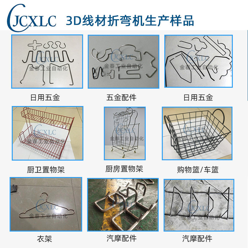 全自动数控3D线材成型机不锈钢丝折弯机镀锌铁丝弯线机线材折弯机,淘宝优惠券,粉丝福利购,淘宝优惠卷