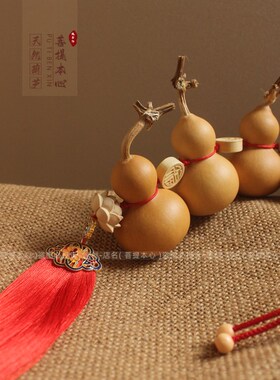 五福临门葫芦挂件乔迁新居大门客厅玄关天然不开口葫芦串挂饰摆件