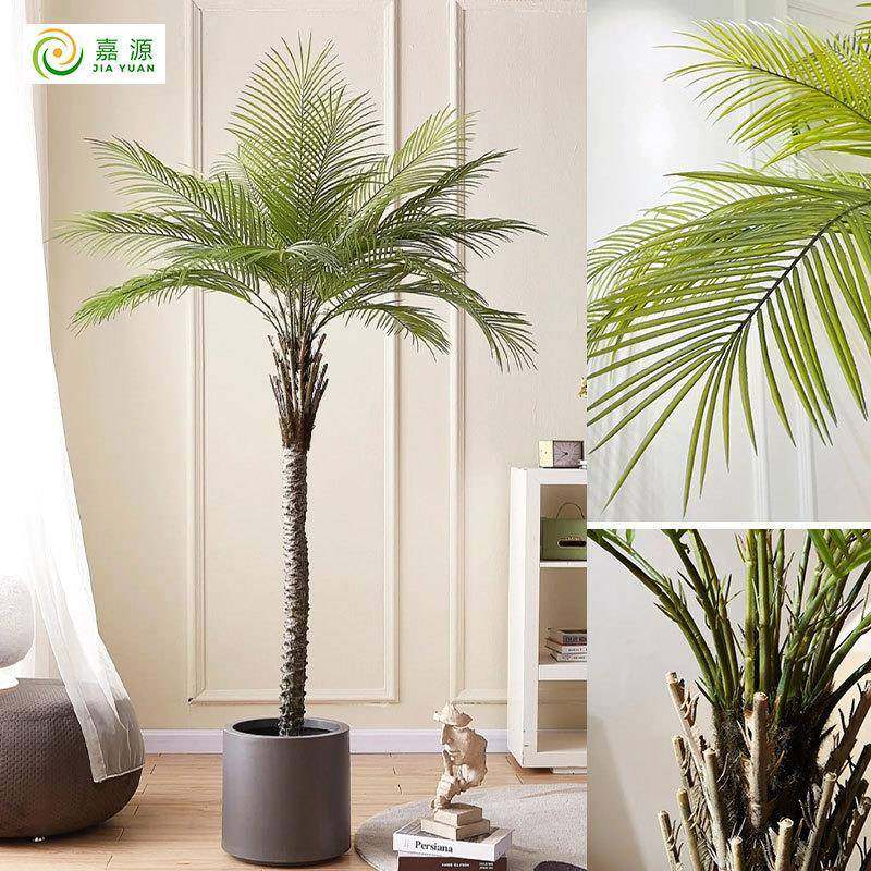 仿真绿植刺葵针葵大型落地植物盆栽家居客厅商场假树造景刺散尾葵,淘宝优惠券,粉丝福利购,淘宝优惠卷