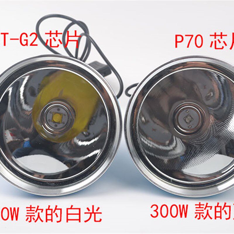 12V蓝光灯头强光LED 夜钓垂钓12V夹电瓶头灯 钓鱼白光聚光P70灯芯 - 图3