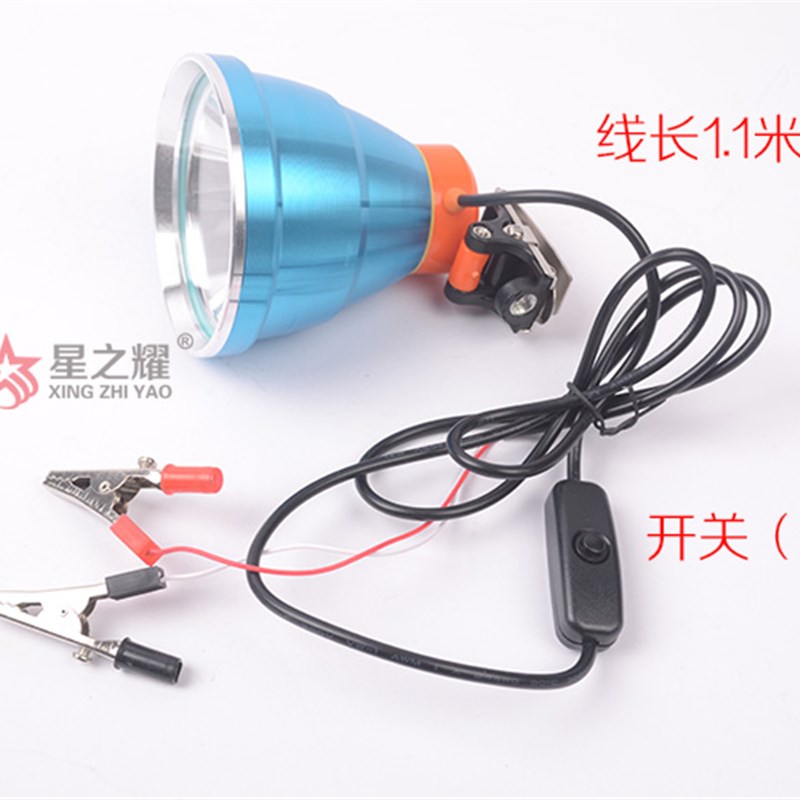 12V蓝光灯头强光LED 夜钓垂钓12V夹电瓶头灯 钓鱼白光聚光P70灯芯 - 图2