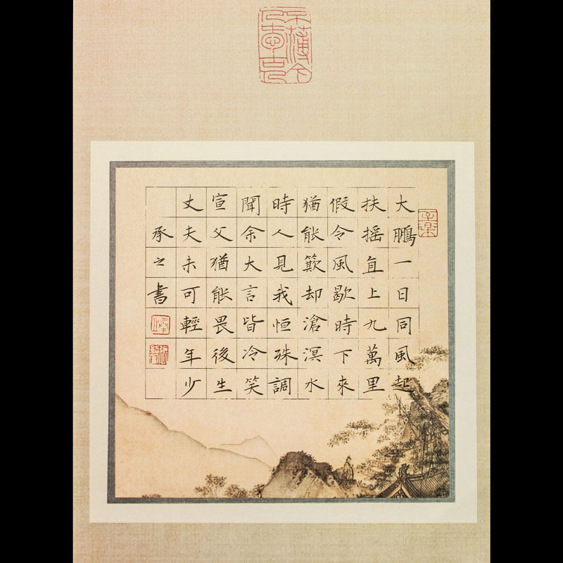 紫云庄a4硬笔书法纸田字格方格钢笔小学生儿童比赛作品专用纸套装,淘宝优惠券,粉丝福利购,淘宝优惠卷