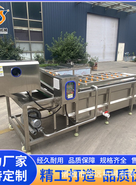 预制菜加工设备净菜加工流水线全自动果蔬清洗生产线规格全