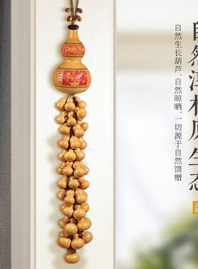 天然葫芦门对门挂件创意家居门口装饰品商铺客厅走廊墙上装饰挂饰
