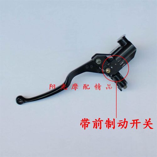 适用GN125-2F GN125-2/2D宝逸HJ125-18钻豹上泵前刹车油缸碟刹泵 - 图1