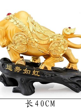 金牛旺财牛摆件开业乔迁新居商务礼品家庭客厅电视柜办公室工艺品