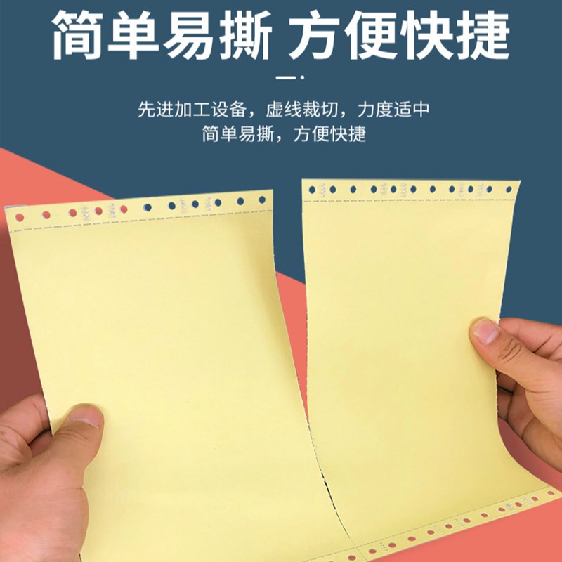 Xintianyi computer dot matrix printing paper 500 pages, 3 parts, 3 equal parts, 2 parts, 1 part, 5 parts, 6 parts, delivery and delivery