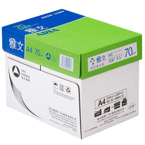 亚太森博雅文a4复印纸70g双面打印整箱A3办公用纸80克打印纸 - 图0