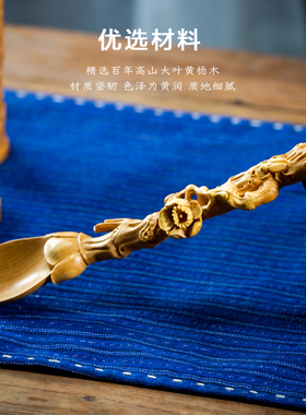 木雕勺子小叶黄杨木雕刻梅花知足荷叶青蛙实用茶勺茶室茶具小配件