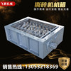 Shredder chassis small shredder leather metal shredder multi-function oil barrel plastic shredder crusher
