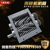 Shredder chassis small shredder leather metal shredder multi-function oil barrel plastic shredder crusher