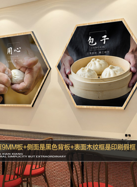 个性面馆装饰画手工水饺墙画包子馄饨面食挂画拉面手擀面早餐壁画