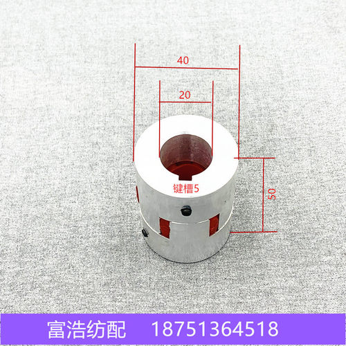 同春喷气织机配件绞边传动轴连接器缓冲器聚氨酯联轴器定制专用 - 图0
