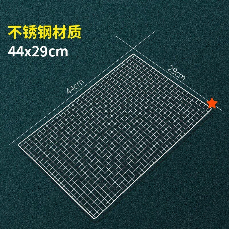 More than just wilderness barbecue mesh large thickened stainless steel color charcoal barbecue grill barbecue utensil set mesh rack