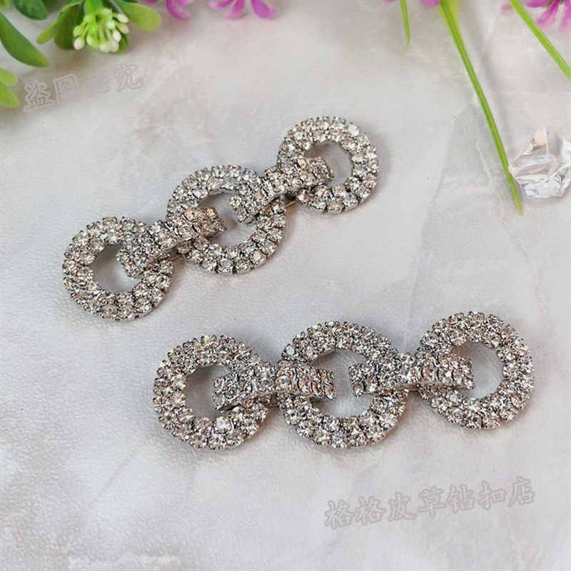 貂皮裘皮皮草大衣水貂水钻扣子纽扣 高档新款袖口后背装饰链条019,淘宝优惠券,粉丝福利购,淘宝优惠卷