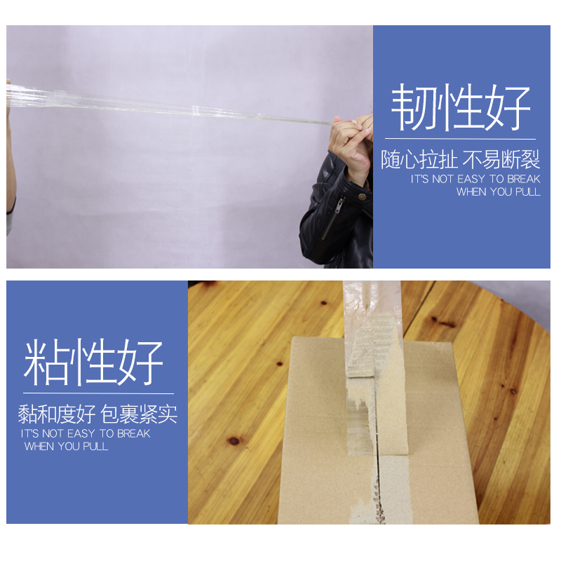 亿胶整箱宽4.2cm高粘透明封箱打包胶带胶纸胶条淘宝封口包装 - 图2
