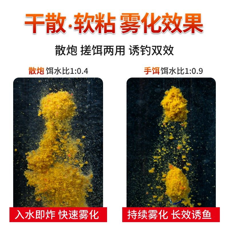 贾东普抢鱼版福面面原味高蛋白小黄面大颗粒黑坑鲤鱼软粘散炮饵料,淘宝优惠券,粉丝福利购,淘宝优惠卷