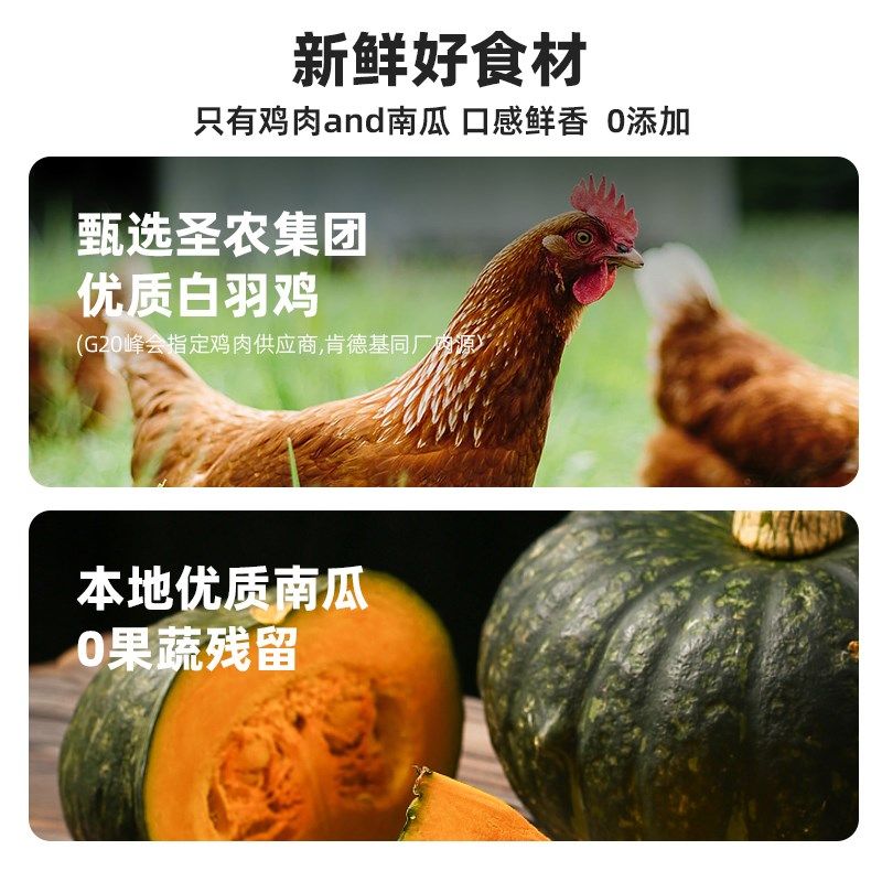 笨初初冻干鸡肉南瓜卷狗狗零食低敏易吸收酥脆鲜香营养训练奖励,淘宝优惠券,粉丝福利购,淘宝优惠卷