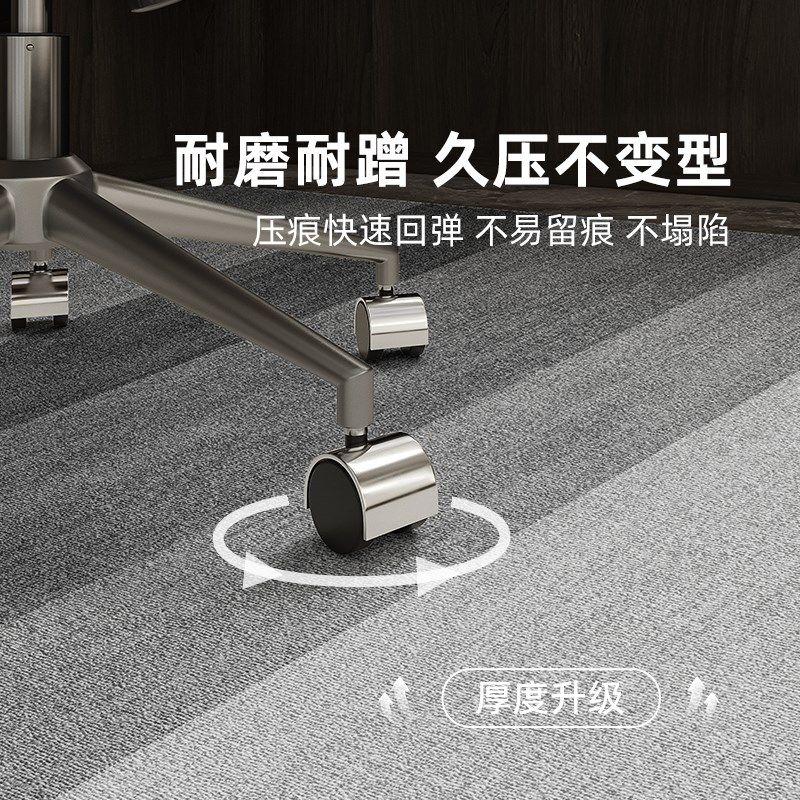 椅子地毯卧室2024新款高级感防水防污办公桌地垫防滑耐脏加厚垫子,淘宝优惠券,粉丝福利购,淘宝优惠卷