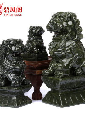 天然南玉石狮子摆件招财北京狮摆件一对家居办公室石雕工艺品