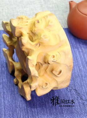 黄杨木根雕镂空实木底座红木紫砂壶盆景底座木质根雕原木木垫木托