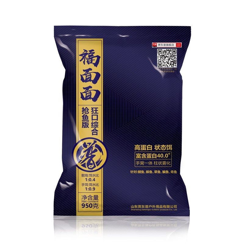 贾东普抢鱼版福面面原味高蛋白小黄面大颗粒黑坑鲤鱼软粘散炮饵料,淘宝优惠券,粉丝福利购,淘宝优惠卷