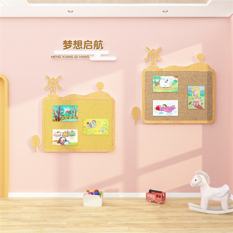 毛毡定制幼儿园环创材料主题墙面教室布置装饰成品理念背景文化贴,淘宝优惠券,粉丝福利购,淘宝优惠卷