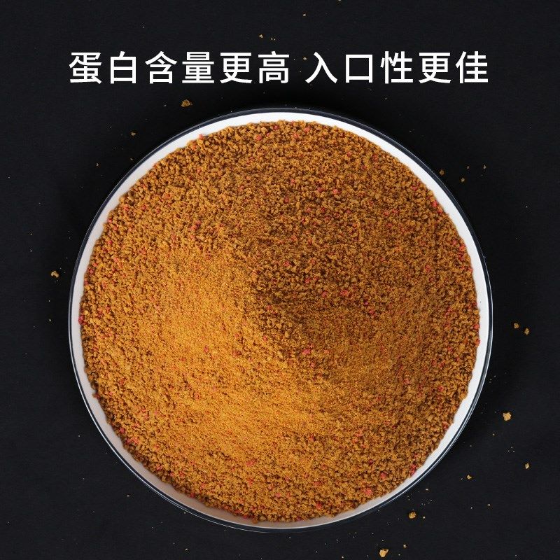 贾东普抢鱼版福面面原味高蛋白小黄面大颗粒黑坑鲤鱼软粘散炮饵料,淘宝优惠券,粉丝福利购,淘宝优惠卷