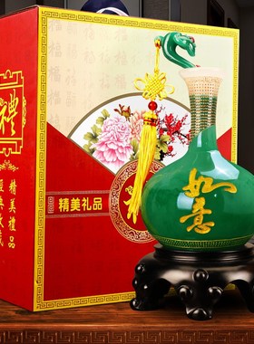 平安如意花瓶摆件一对工艺品家居客厅酒柜玄关装饰品乔迁新居礼品