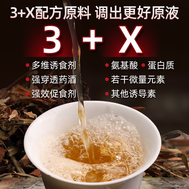 钓鱼酒米打窝米野钓鲫鱼黑坑秋冬底窝自泡配方碎酒米打窝酒米窝料,淘宝优惠券,粉丝福利购,淘宝优惠卷