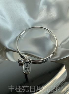 正品一十七福手作 999足银实心镯 平安喜乐招财纳铃铛纯手银手现