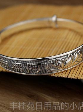 正品佛南无阿弥陀手纯银镯999足女款荷花银镯子银送妈妈