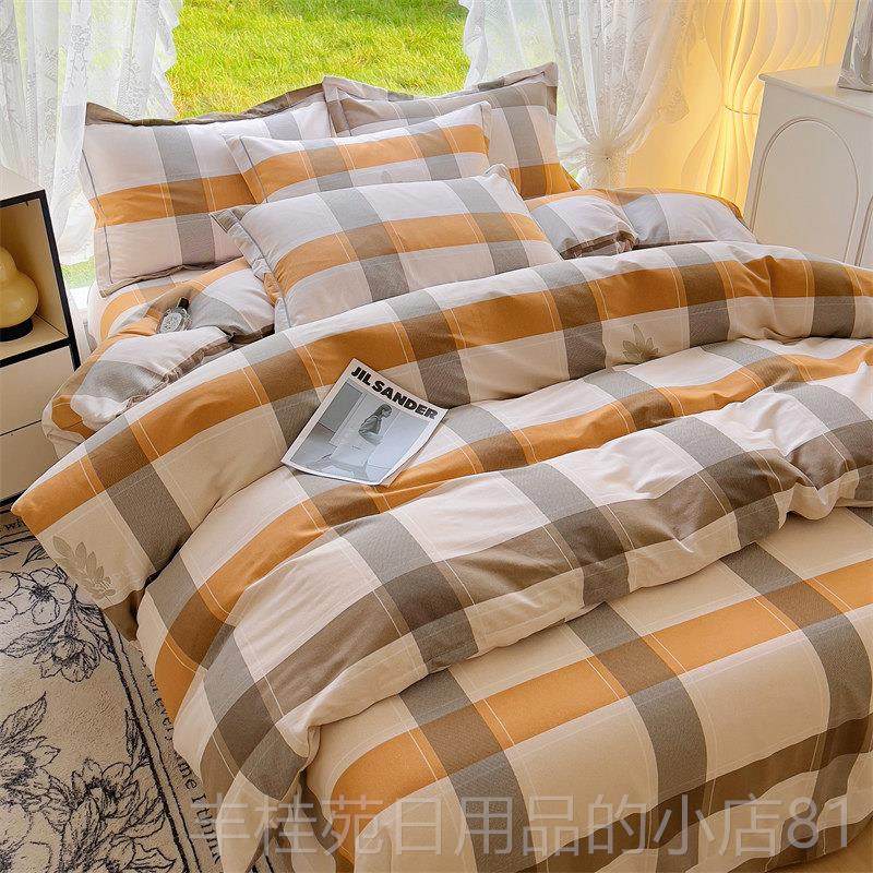 正品加厚磨毛纯裸棉四件套1非00全棉春秋睡花卉床款笠2024新床上,淘宝优惠券,粉丝福利购,淘宝优惠卷